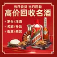 黄石市黄石港诚信烟酒经营部