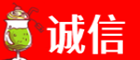 黄石市黄石港诚信烟酒经营部