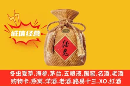 黄石市黄石港上门回收酒鬼酒