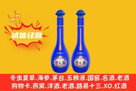 黄石市黄石港回收梦之蓝