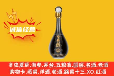黄石市黄石港回收西凤酒