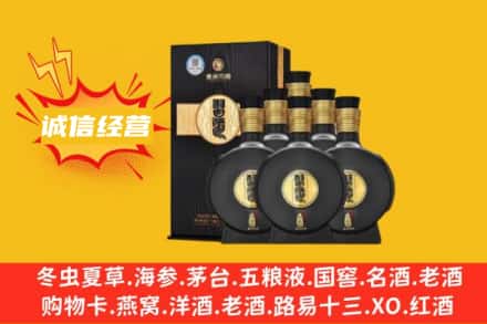 黄石市黄石港回收习酒