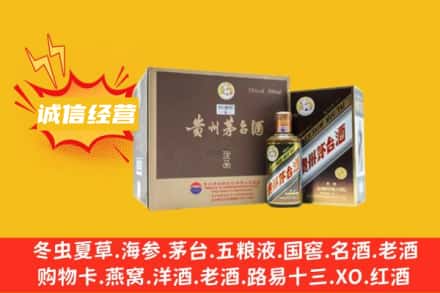 黄石市黄石港回收彩釉茅台酒