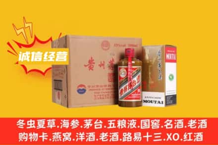 黄石市黄石港回收精品茅台酒