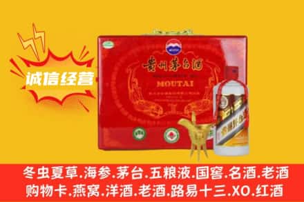 黄石市黄石港回收茅台酒瓶