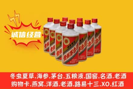 黄石市黄石港回收铁盖茅台酒