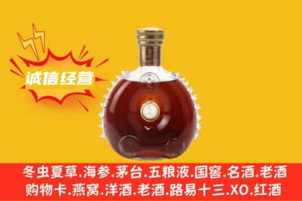 黄石市黄石港回收路易十三