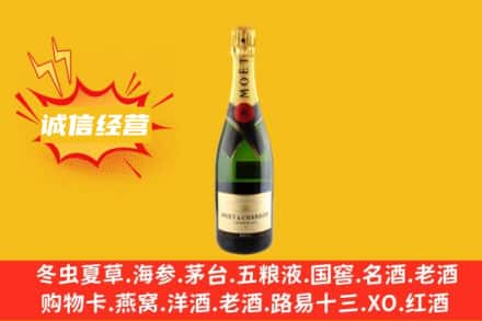 黄石市黄石港回收名仕洋酒