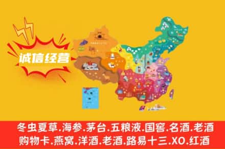 黄石市黄石港诚信烟酒经营部